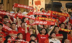 开云体育下载:世预赛前瞻：杭州“大莲花” 期待“中国红”