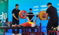 开云体育下载:全国残疾人举重锦标赛刷新两项全国纪录