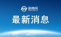 开云APP:郑钦文2025法网最新赛程第三场比赛时间 郑钦文vs姆博科直播时间