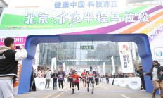 开云APP下载:开云APP下载:是竞技赛事，更是科技测试——全球首次人机共跑马拉松看点探析
